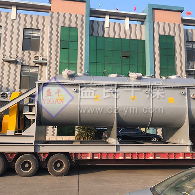 KJG Hollow Paddel Blade Dryer KJG Hollow Paddel Blade Dryer