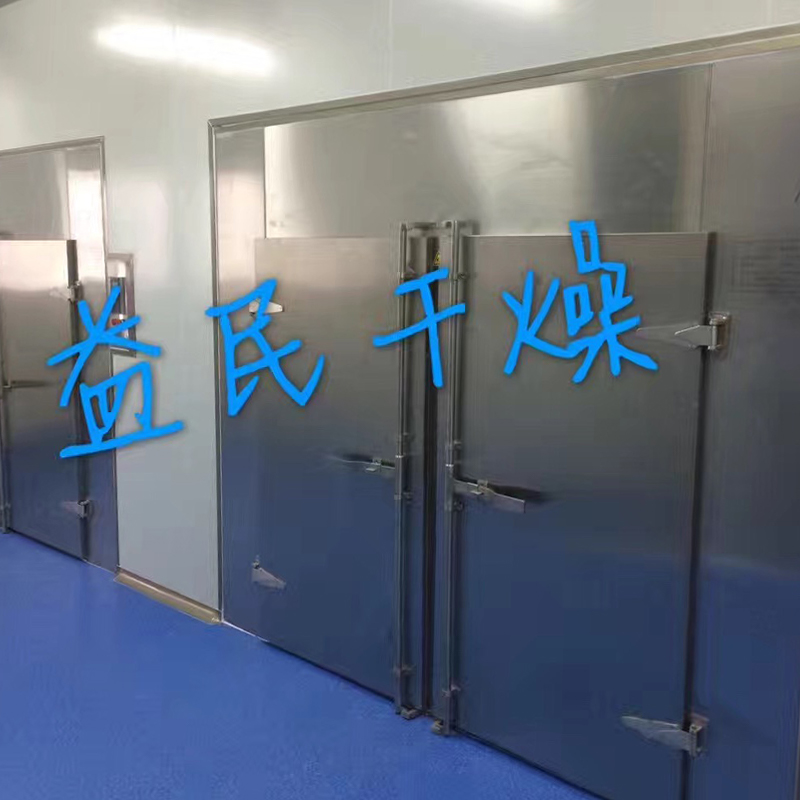 CT-C Hot Air Circulation ugntorkare CT-C Hot Air Circulation ugntorkare